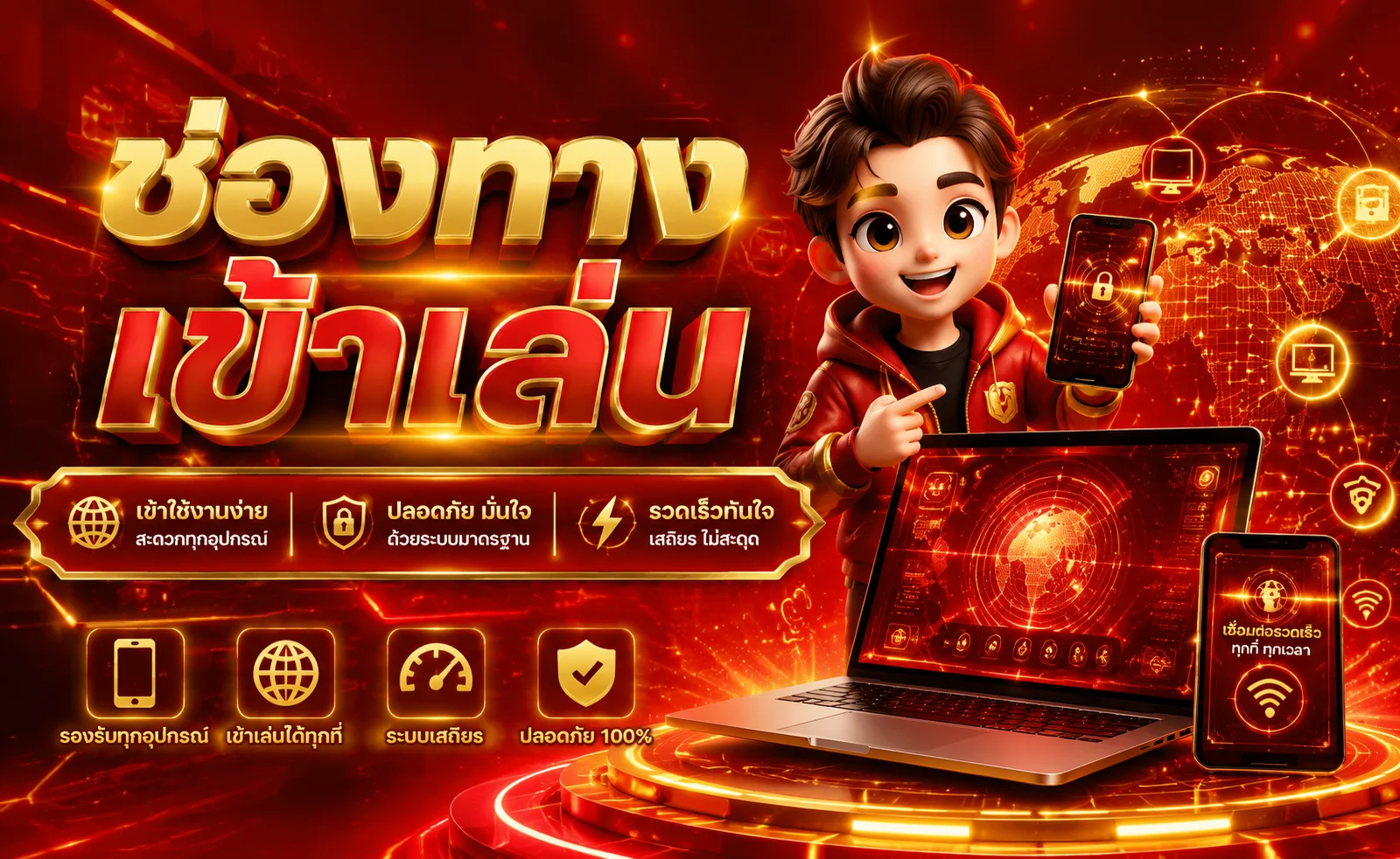 แบนเนอร์หน้าแรก PGJACKPOT168 สล็อตเว็บตรงครบวงจร